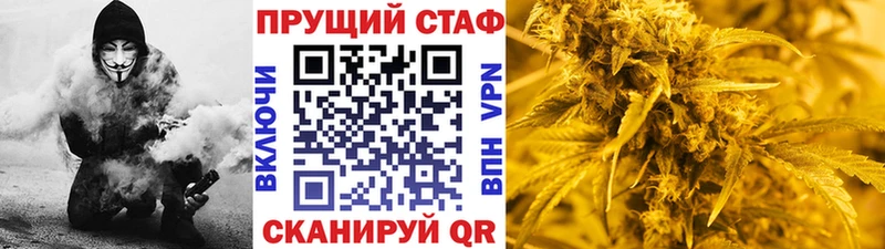Магазины продажи наркотиков Геленджик Метадон Меф мяу мяу A-PVP