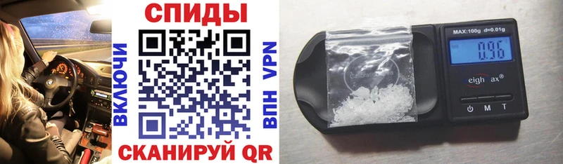 где купить наркоту  blacksprut ТОР  Амфетамин VHQ  Геленджик 