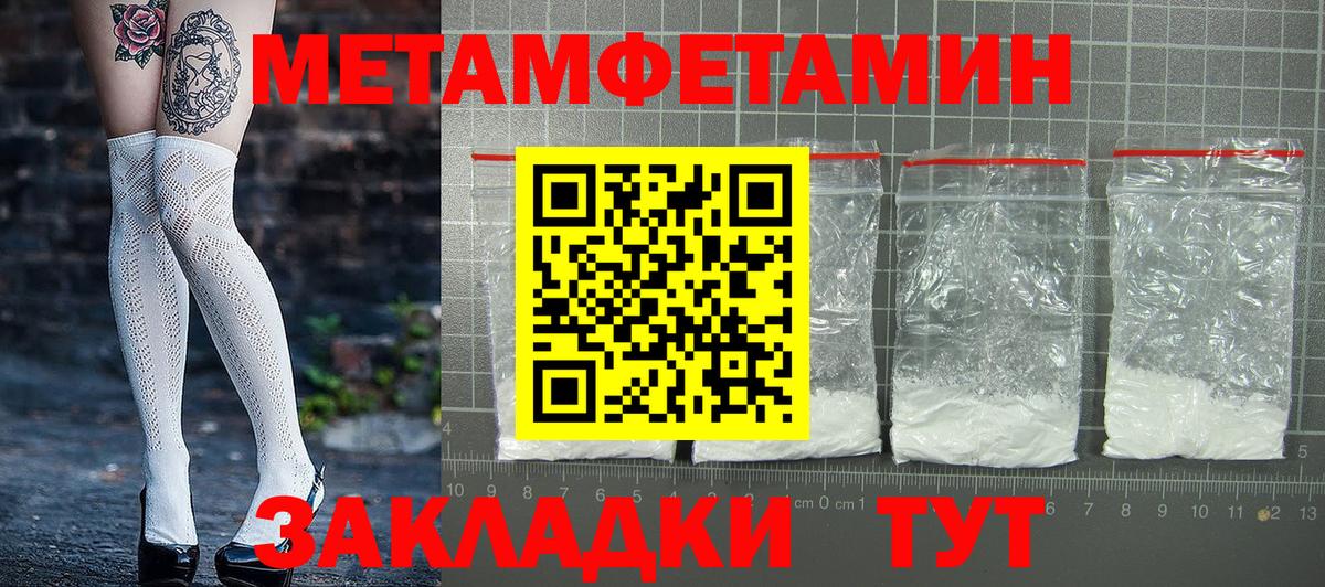 АМФ 98%  Вход с VPN  Геленджик 