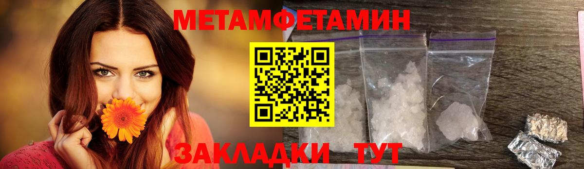 АМФ VHQ Геленджик