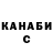 Кодеиновый сироп Lean Purple Drank Anna Harkavenko