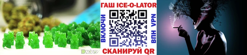 Печенье с ТГК конопля Геленджик