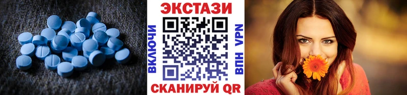 Ecstasy MDMA  hydra tor  Геленджик  где купить наркотик 