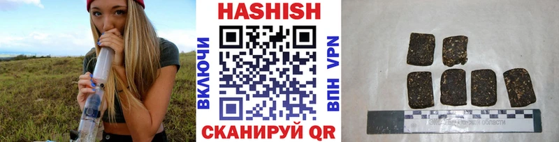 ГАШ гарик  купить   hydra ONION  Геленджик 