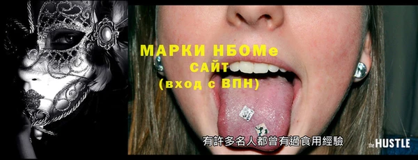MESCALINE Алексин