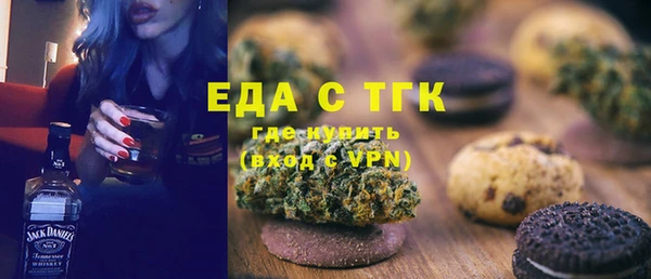 кокаин премиум Алексеевка