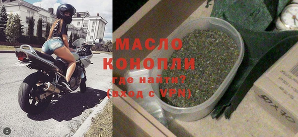 дурь Ступино