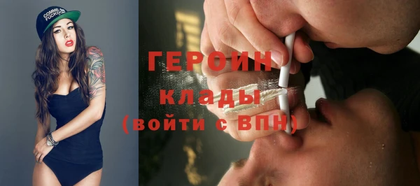 кокаин перу Струнино