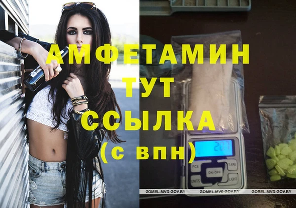 мефедрон Алзамай