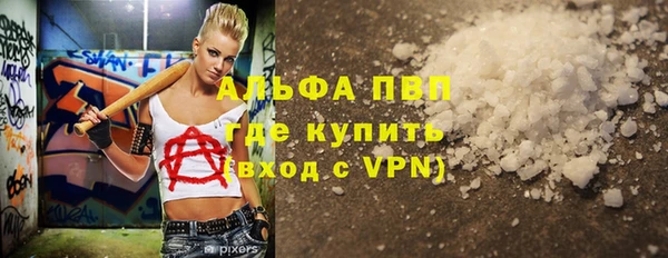 мефедрон Алзамай