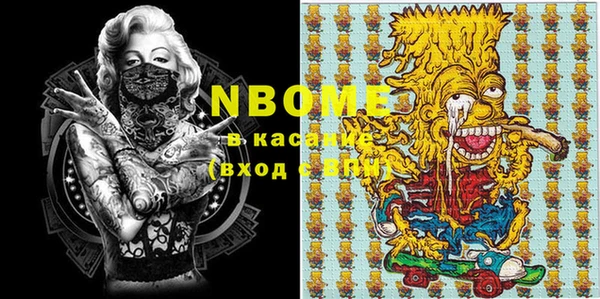 MESCALINE Алексин