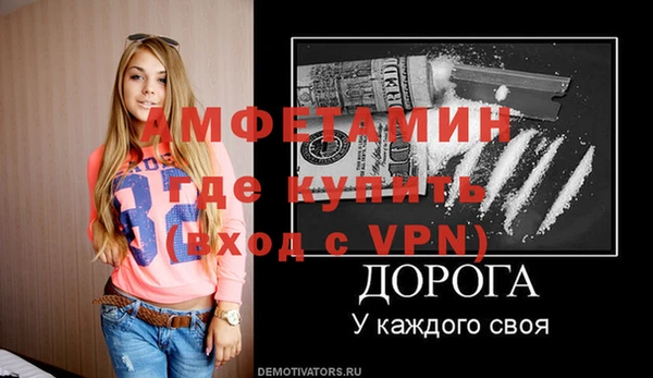 кокаин премиум Алексеевка