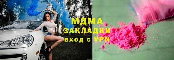 кокаин премиум Алексеевка