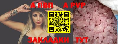 гашишное масло Моздок