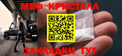 гашишное масло Моздок