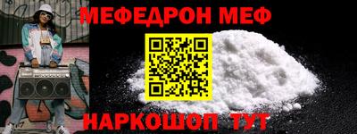 гашишное масло Моздок