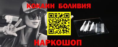 стафф Наро-Фоминск