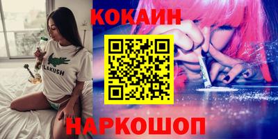 стафф Наро-Фоминск