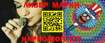 гашишное масло Моздок