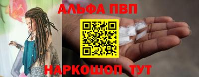 стафф Наро-Фоминск