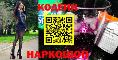 стафф Наро-Фоминск