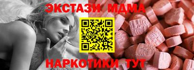 гашишное масло Моздок