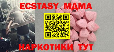 стафф Наро-Фоминск