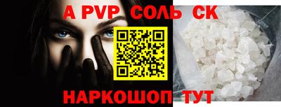 прущая мука Можайск