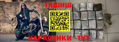 гашишное масло Моздок