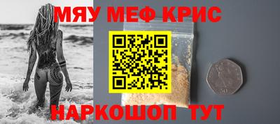 прущая мука Можайск
