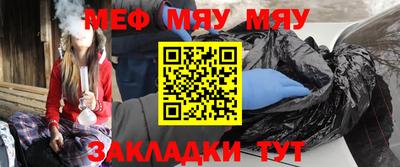 мефедрон мука Нальчик