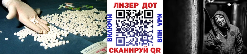 где купить Геленджик ЛСД экстази ecstasy