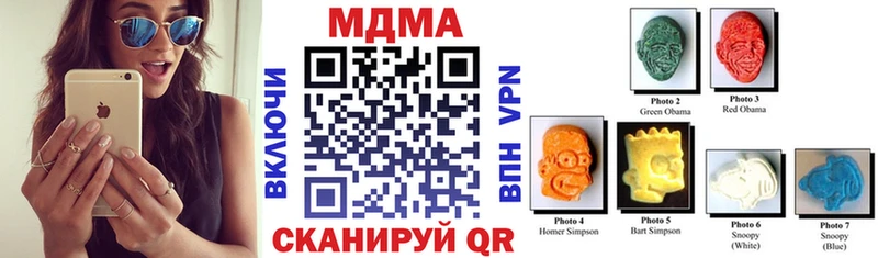 МДМА молли  Геленджик 
