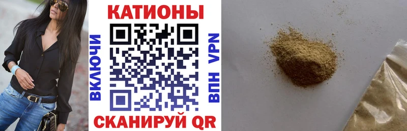 Меф мяу мяу  Геленджик
