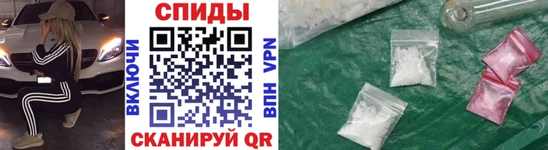 Первитин винт  Геленджик 