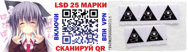 Наркотические марки 1500мкг  Геленджик 