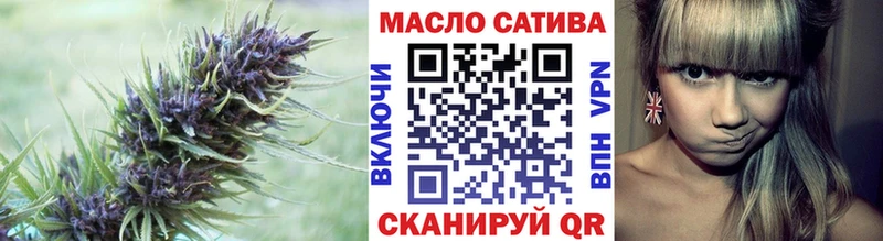 ТГК вейп с тгк  Геленджик 