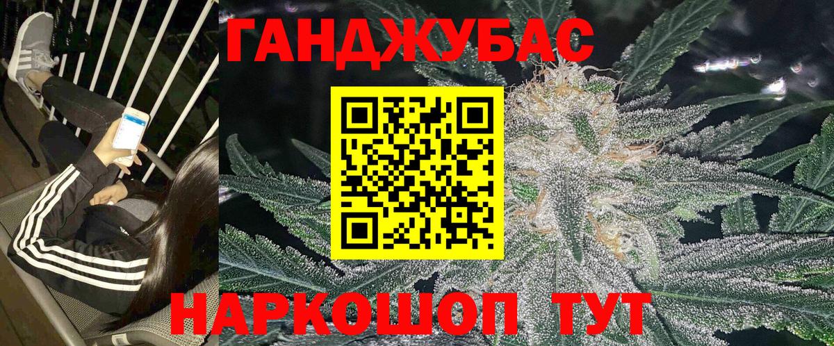 Марихуана OG Kush  Вход с VPN  Каннабис марихуана  Бошки марихуана SATIVA & INDICA  Геленджик  Конопля Bruce Banner 